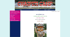 Desktop Screenshot of chaipiticamp.com