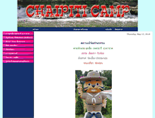 Tablet Screenshot of chaipiticamp.com